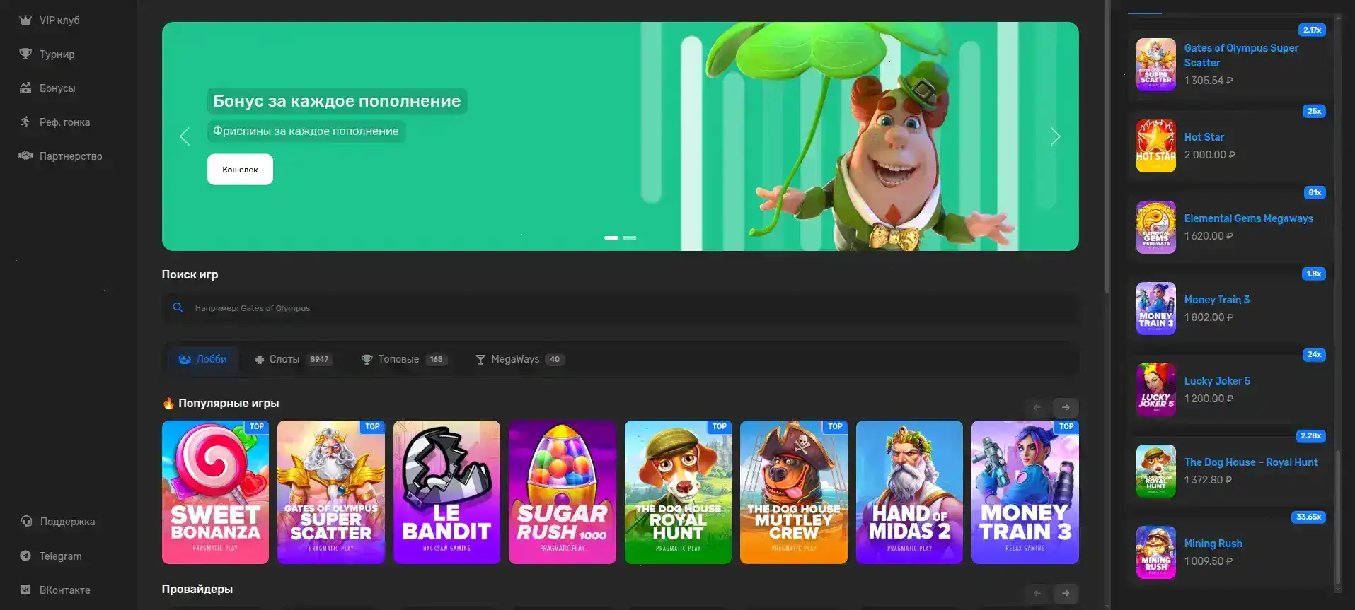 Интерфейс казино Максбет на компьютере и телефоне